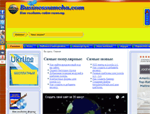 Tablet Screenshot of businessumcha.com